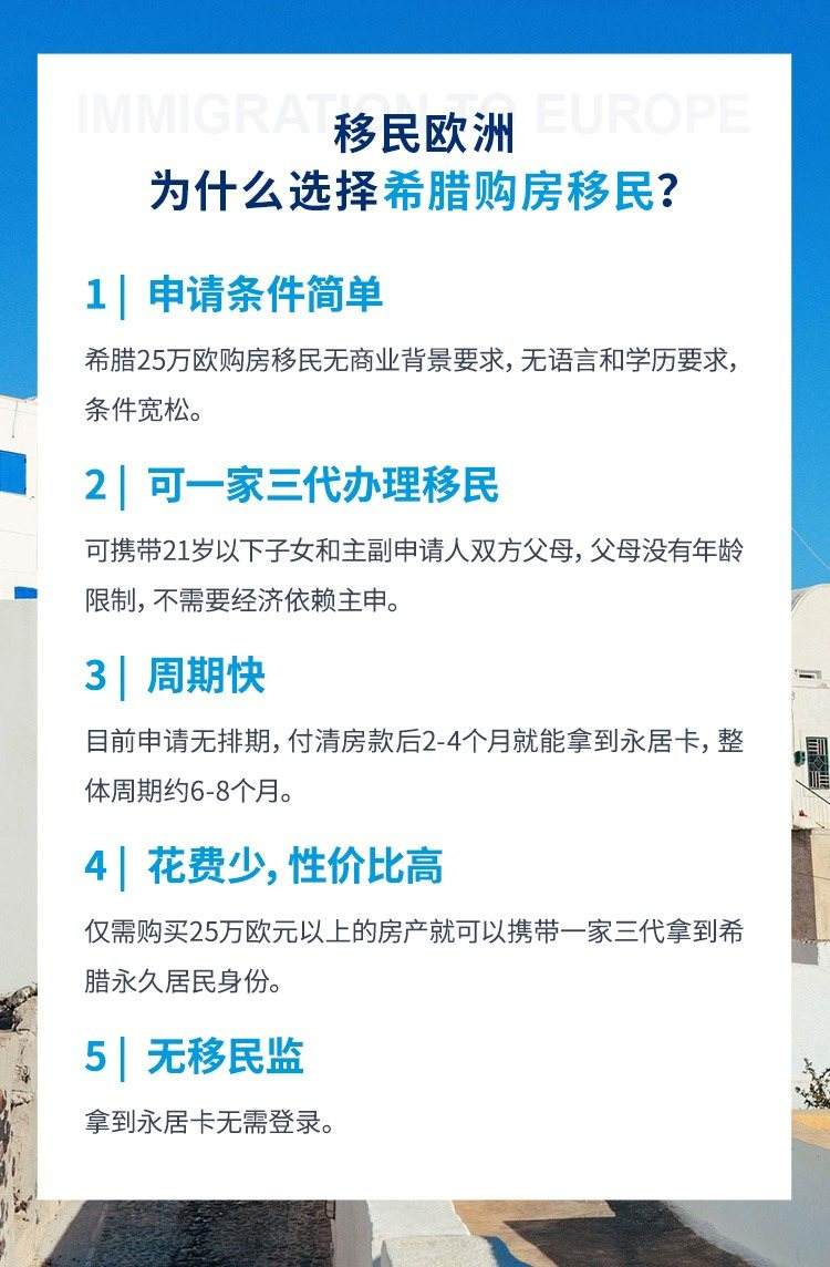 移民最新消息，全球范围内的动态与趋势分析